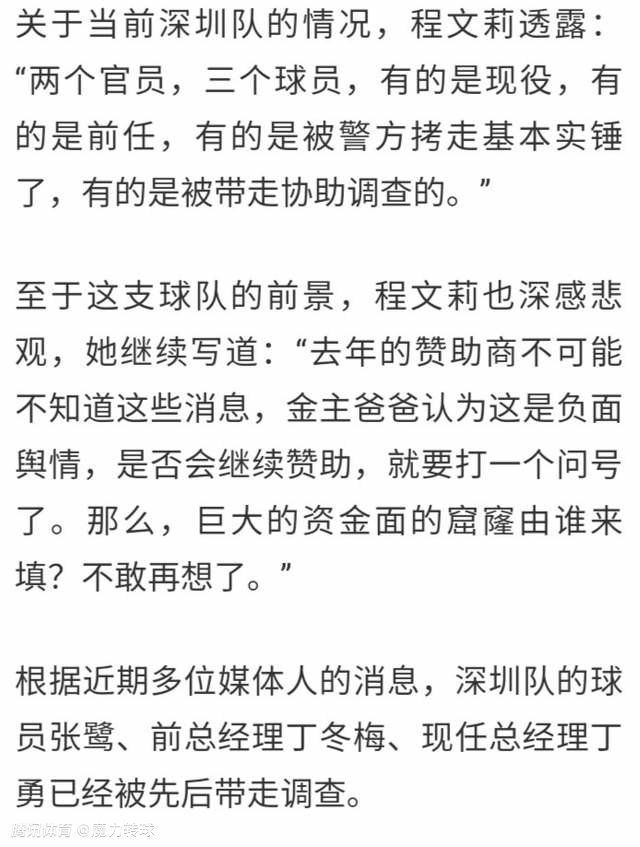 关于本赛季的赫罗纳队赫罗纳表现出很多优点，他们在积分榜上领跑，领先我们7分，他们当之无愧。